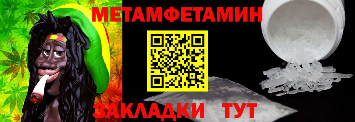 Amphetamine 98% Троицк