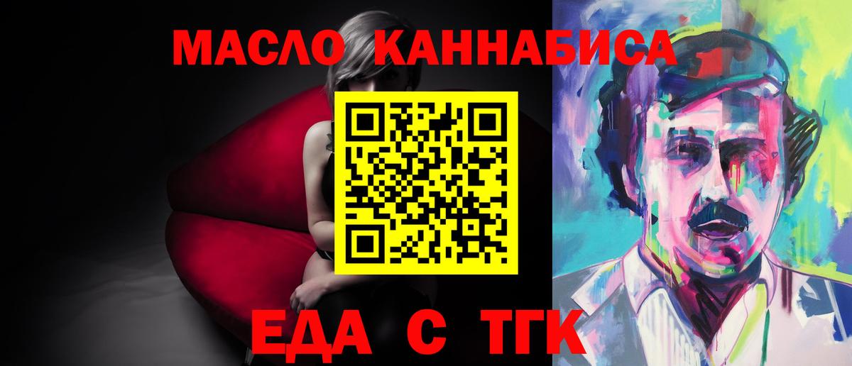 Canna-Cookies марихуана Троицк