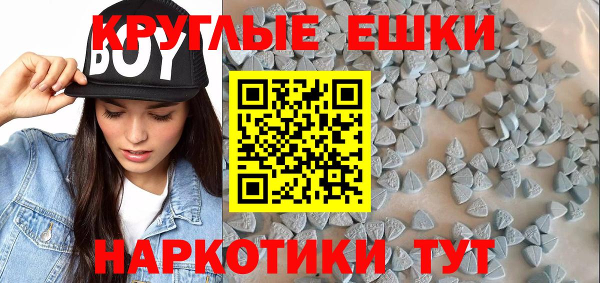 Экстази VHQ Троицк