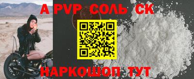 трава Будённовск