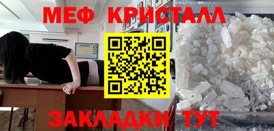 сатива Бугуруслан