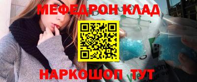трава Будённовск