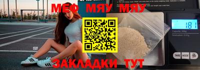 трава Будённовск