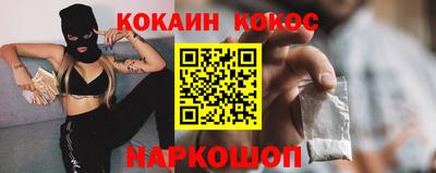 трава Будённовск