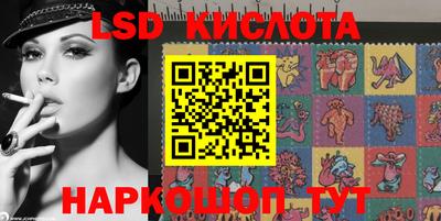 трава Будённовск