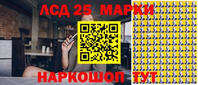трава Будённовск