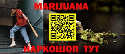 сатива Бугуруслан