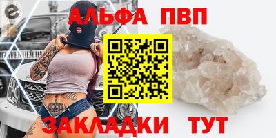 сатива Бугуруслан