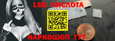 трава Будённовск