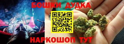 трава Будённовск