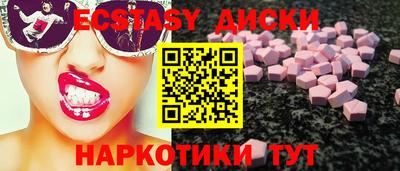 ПСИЛОЦИБИНОВЫЕ ГРИБЫ Бузулук