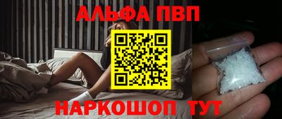 трава Будённовск