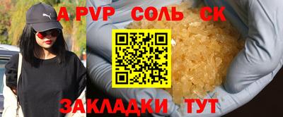 трава Будённовск