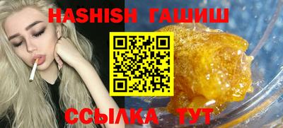 трава Будённовск