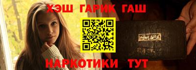 сатива Бугуруслан