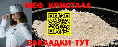сатива Бугуруслан